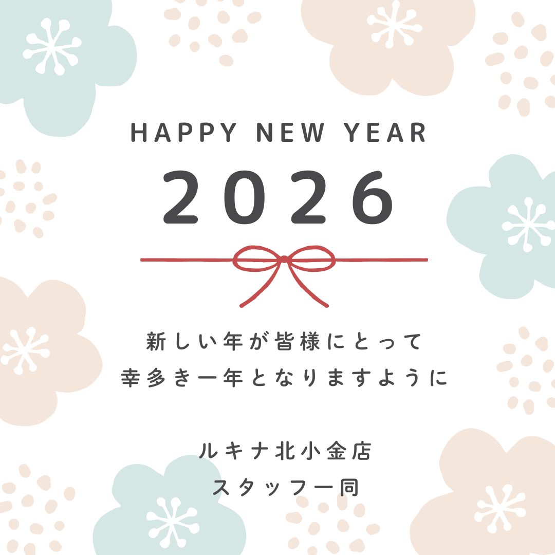 あけましておめでとうございます。